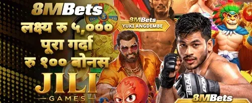 १००% स्वागत बोनस अफर 💰 promotion