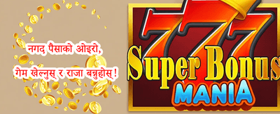 निःशुल्क स्लट स्पिनहरू 🎰 promotion