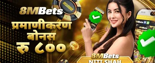 साथीलाई सिफारिस बोनस 🤝 promotion